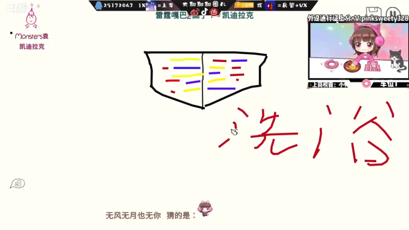【2021-07-31 19点场】大甜甜甜圈儿：✨获得即用配件：大甜✨