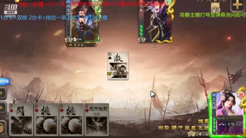 【2021-08-02 10点场】断梦花开到黎明：和朋友开黑不开麦声音大伙见谅