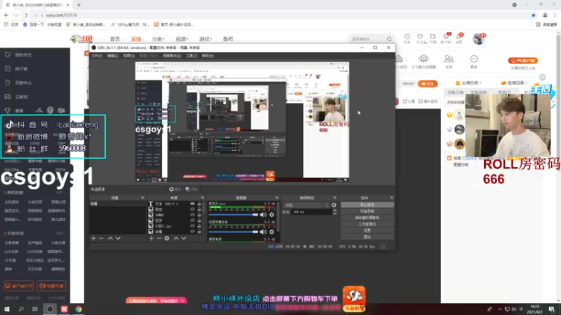 【2021-08-02 16点场】赖小峰：【赖小峰】30天