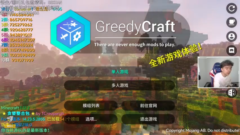 【2021-07-28 17点场】丨绅士瑄丨：【绅士瑄】科技MOD专家贪婪！