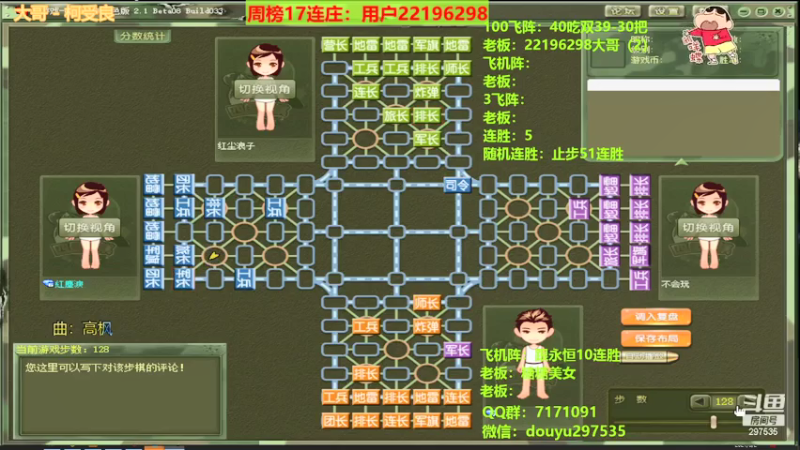 【2021-08-02 19点场】恶蚊子：来啦来啦，那个男人回来啦！！!