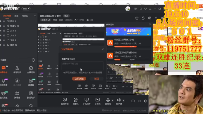 【2021-08-01 22点场】寒潺丶若霖：英雄杀精彩视频