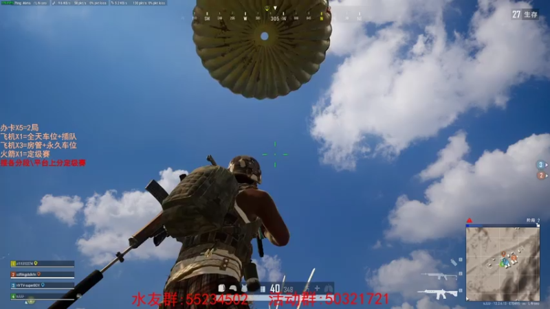 【2021-08-02 02点场】csgo沉默男孩：【沉默】不骂人第五天，调作息