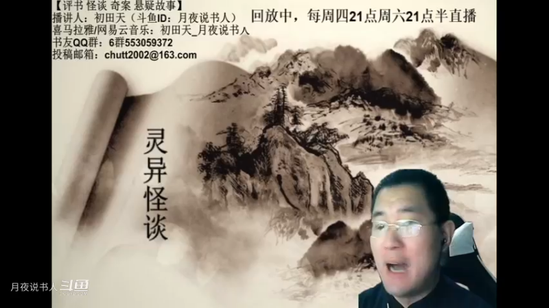 【怪谈】废工厂惊魂夜续.前篇