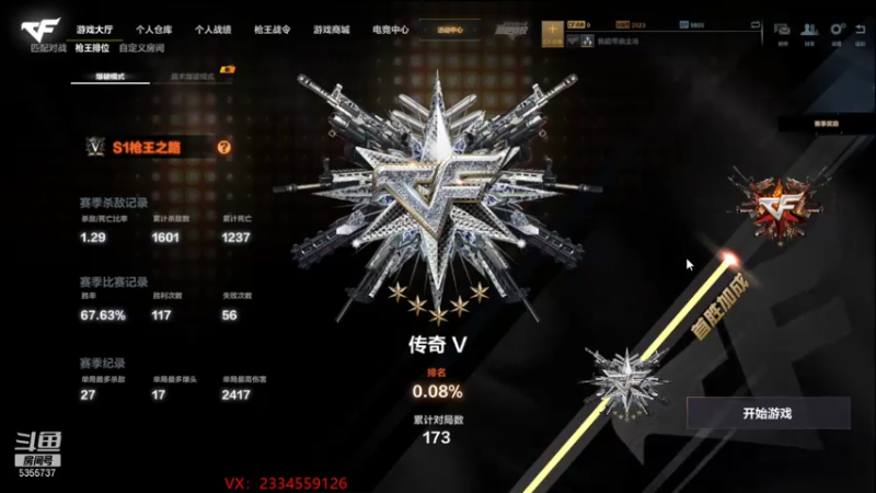 【2021-08-01 05点场】苏静小姐姐：你最准你最厉害行了吧！