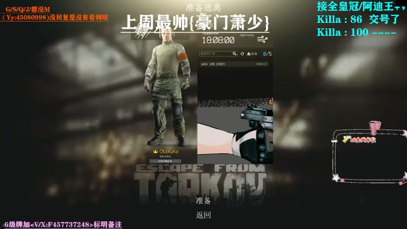 【2021-07-27 20点场】兮枫ovo：【兮枫】已出倆阿迪,全图任务有车位!!!