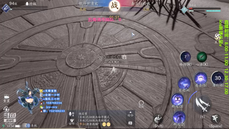 【2021-08-02 13点场】洋言呀呀呀：【五毒灵性导师】办卡五毒论剑走起！