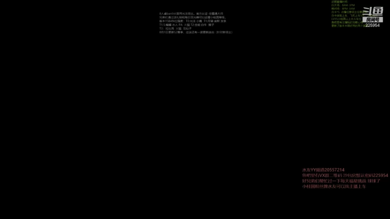 【2021-08-01 19点场】0o桂总o0：原子战争 沙包训练提升夏令营