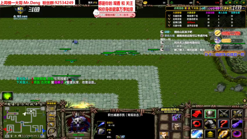 魔兽争霸3:混乱武林 玩绝无神怎么搭配阵容通关[JEFFlove]