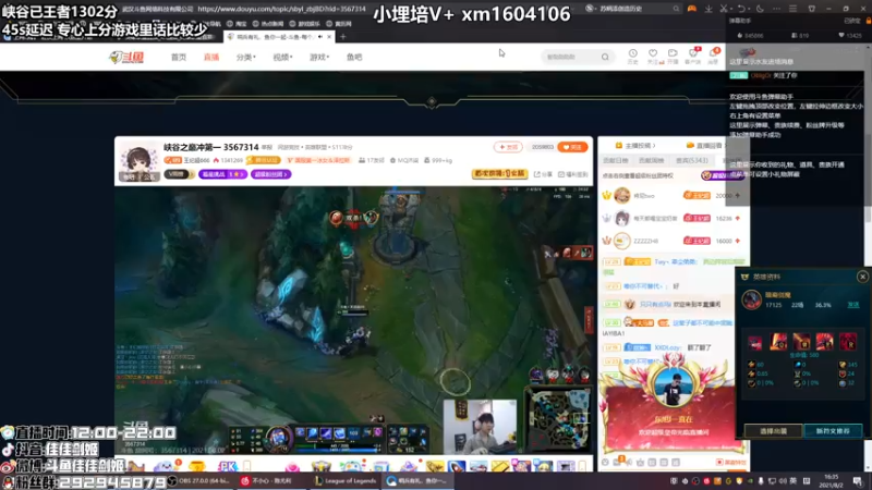 【2021-08-02 16点场】佳佳剑姬：目前峡谷第五 连胜符来！