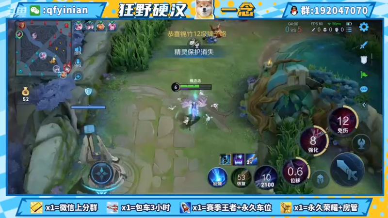 【2021-08-02 22点场】清浮一念：超温油念少Q区快乐车