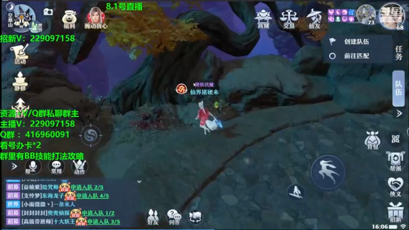 【2021-08-01 16点场】313501丶Boss：Boss：科研部，墨灵真强，还能加血！