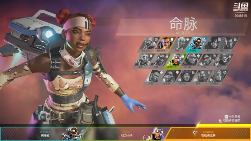 【2021-08-02 00点场】琉璃最可爱：琉璃：新赛季冲鸭