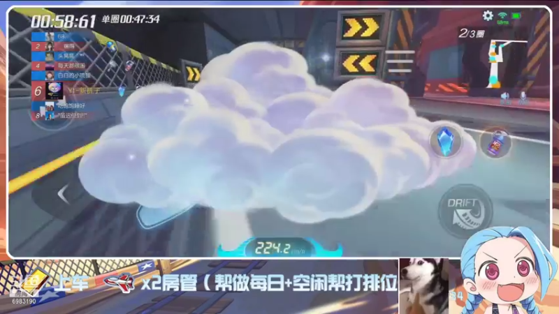 【2021-07-31 21点场】请叫我呸呸呸丶：好耶~好耶~好耶~老八牛皮