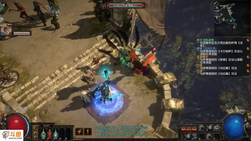 【2021-08-01 15点场】圣光蜗牛丶：S16新赛季之偷偷偷