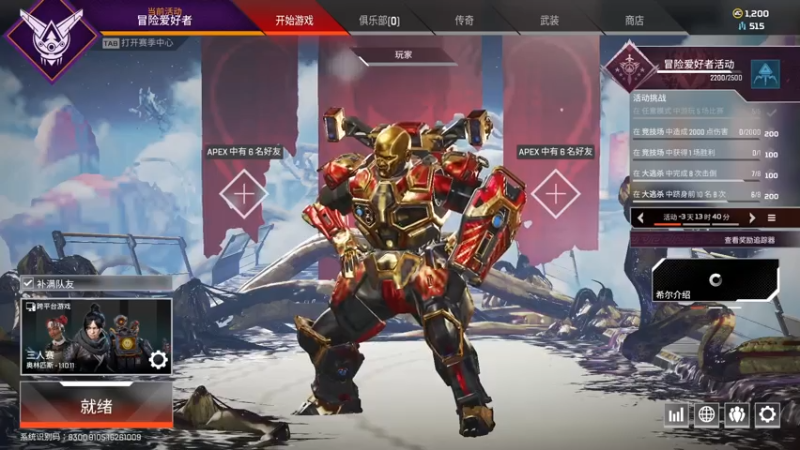 【2021-07-31 11点场】骑着青牛去旅行：单排上分哦 707483