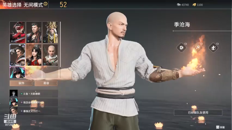 【2021-08-01 16点场】光影静默：菜鸡练武中
