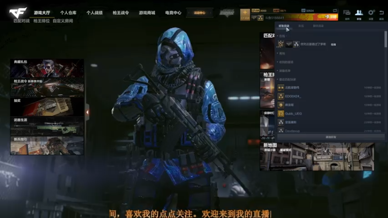 【2021-07-31 19点场】聪明Ya：努力坚持每一天，加油