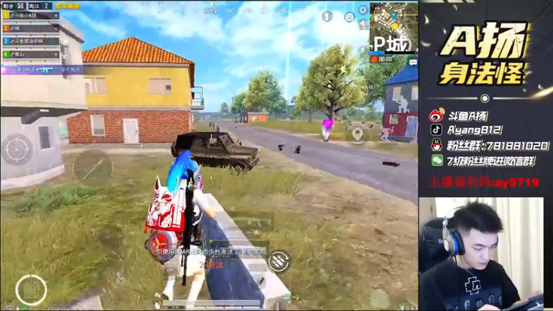 【2021-08-01 23点场】A扬丷：《LOGO车队上榜1》