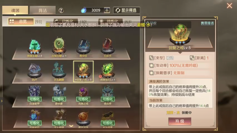 【2021-08-02 16点场】女装假面：全战天下，公测第六天