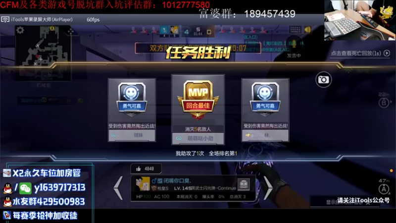 【2021-08-02 14点场】亮哥il：仲达体验！！！！