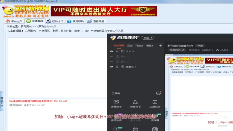 【2021-08-02 02点场】罗马协会：罗马复兴巅峰对决