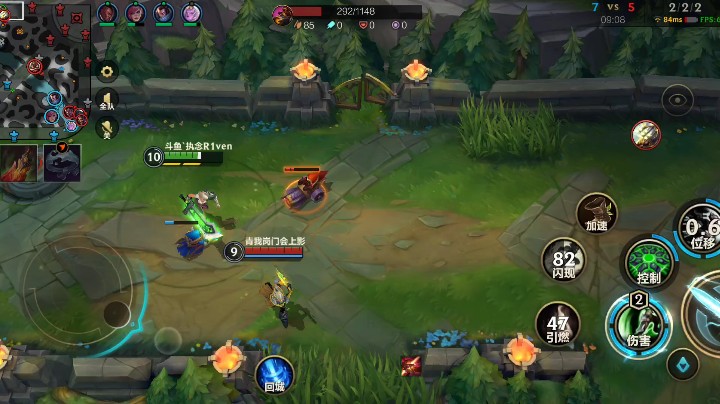 执念瑞雯与剑神大战