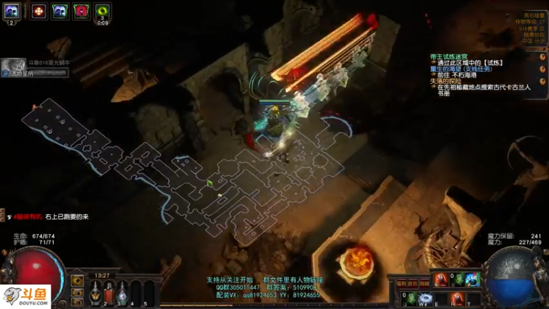 【2021-08-01 13点场】圣光蜗牛丶：S16新赛季之偷偷偷