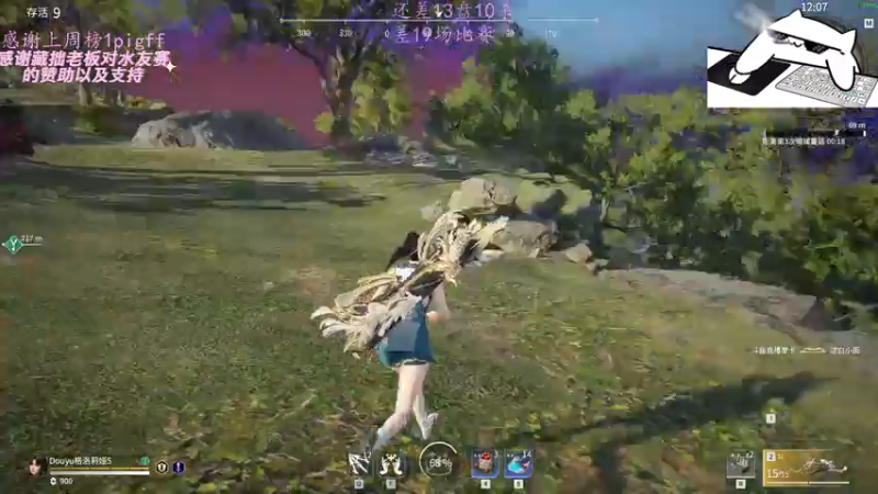 【2021-08-01 01点场】格洛莉娅S：森罗谷猴王