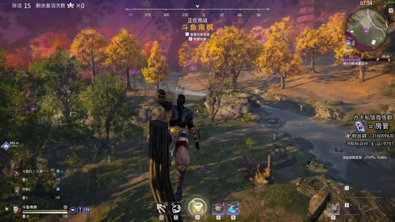 【2021-08-01 15点场】三酒OuO：单排击杀榜第一 ^ ^