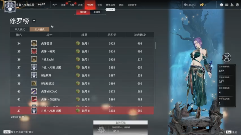 【2021-08-02 04点场】AS有点困丶：高端局乱杀！