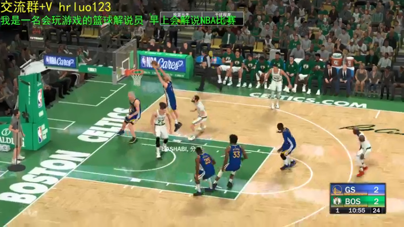 【2021-08-01 20点场】91斧王娱乐NBA解说：最激情的水友联盟解说员