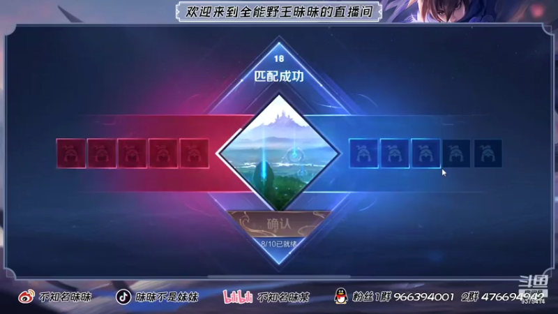 【2021-08-02 17点场】昧昧不是妹妹：纯纯正能量直播间