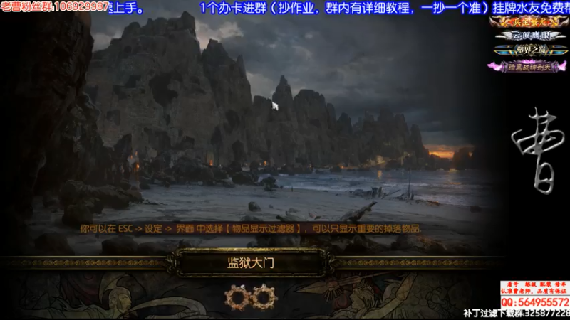 赌王准备弓了！