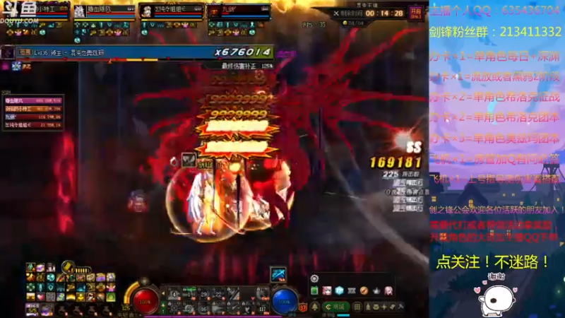 【2021-08-01 21点场】黑白剑锋：征战奥兹玛