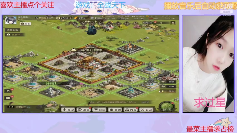 【2021-07-31 10点场】停留在雨中Cium：一起全战天下吧