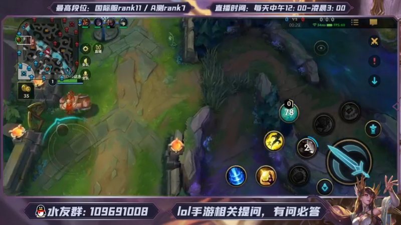 LOL手游上单酒桶乱杀