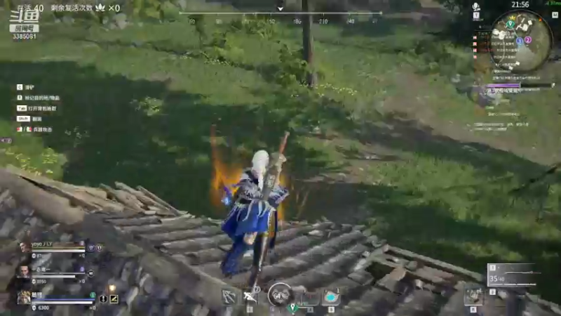 【2021-07-31 23点场】麓珂275：救命 这人好下饭啊！