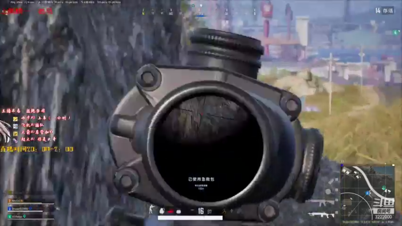 【2021-08-02 00点场】自然醒的天真：四川第一天才吃鸡女主播