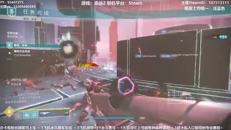 【2021-07-27 16点场】六爷直播：专业带水友巅峰一条龙~