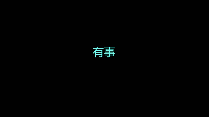 【2021-08-02 17点场】暖冬：[有车位]三排保姆兼保镖OuO