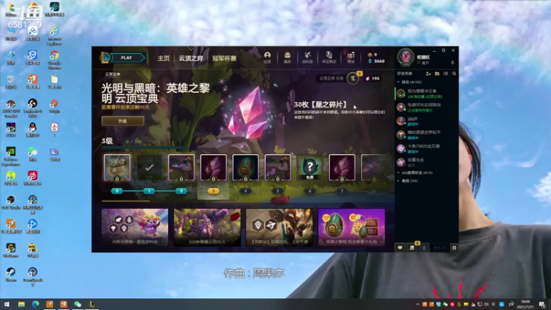 【2021-07-31 18点场】逗药：日常娱乐~关注走一波