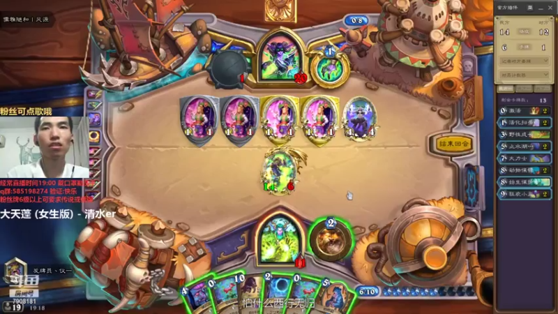 【2021-08-01 19点场】发牌员仅一：8月要加油喔!!导演猎上传说