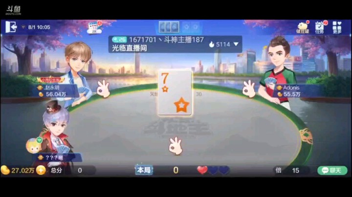 0801特辑，明牌都让我过个10，这打的太随意了吧，本来稳稳打满，过了10更稳了