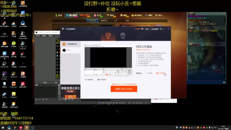 【2021-08-01 09点场】风霖zzz：跳刀小丑  暴力美学~
