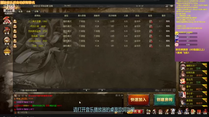 【2021-08-01 21点场】BBD逆天英才：晚上21点直播
