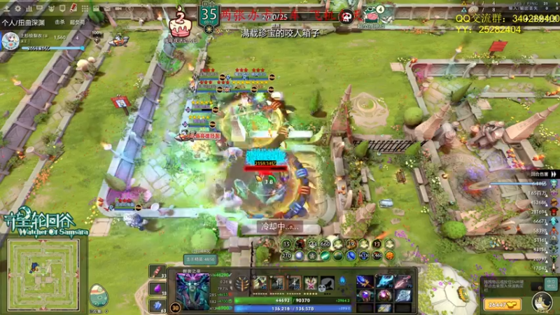 【2021-08-01 17点场】滚滚滚丶灬：RPG RPG～5102796