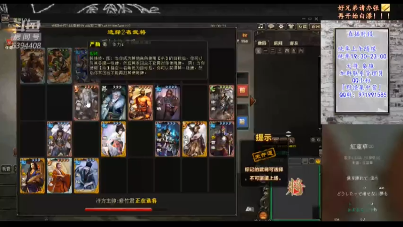 【2021-08-02 20点场】Yingzi丶6666：『统率排位』学统率,看老怪！