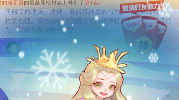 一只甜甜呀发布了一个斗鱼视频2021-08-02