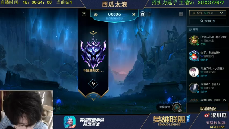 【2021-08-02 00点场】西瓜太浪xx：中路大魔王 诡术劫火影皎月